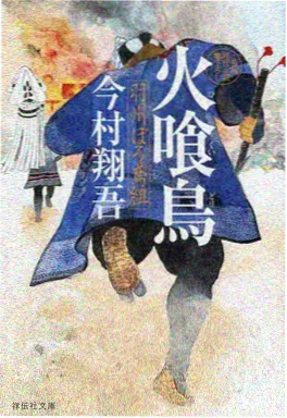 言叶之庭 动画电影海报