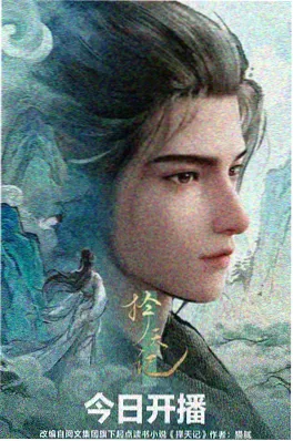 秒速五厘米 动画电影海报