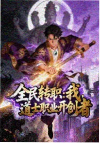 夏日大作战 动画电影海报